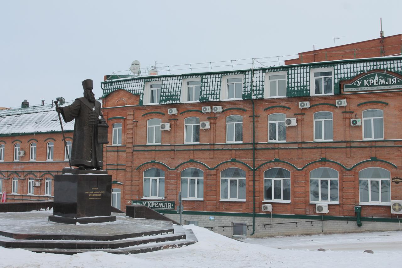 У кремля сызрань. Гостиница у Кремля Сызрань. Сызрань Кремль. Гостиница Сызрань у Кремля фото. Сызрань Советская Кремль.